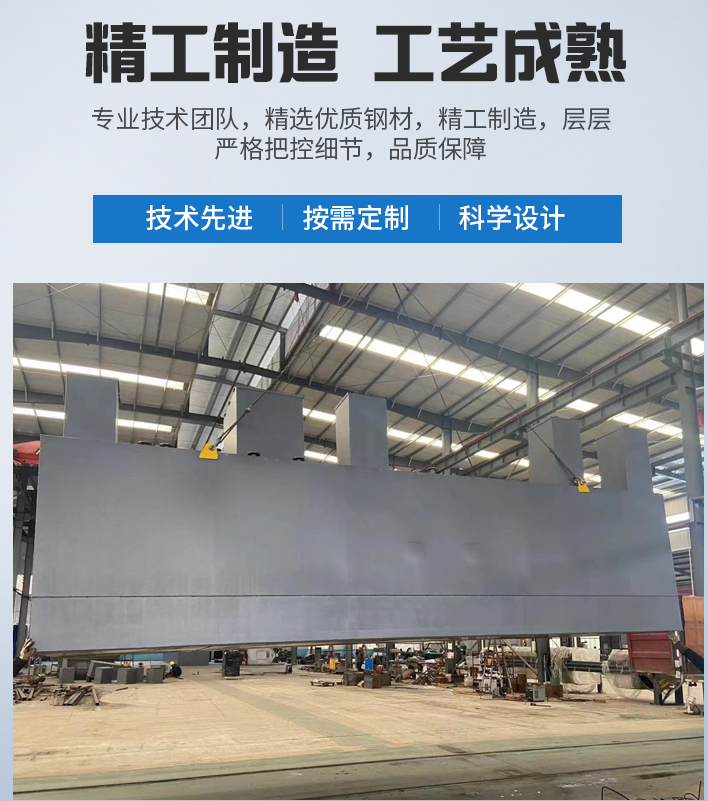龙岗农村污水处理设备