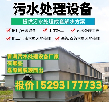 龙岗养殖污水处理设备