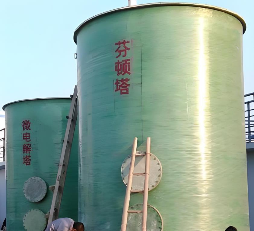 龙岗芬顿氧化设备