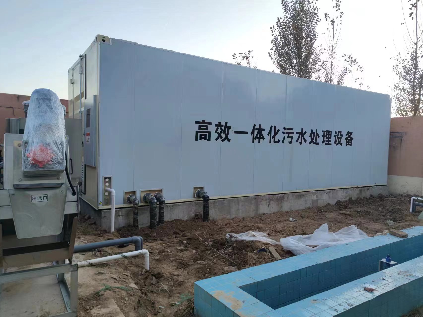 龙岗地埋式一体化污水处理设备