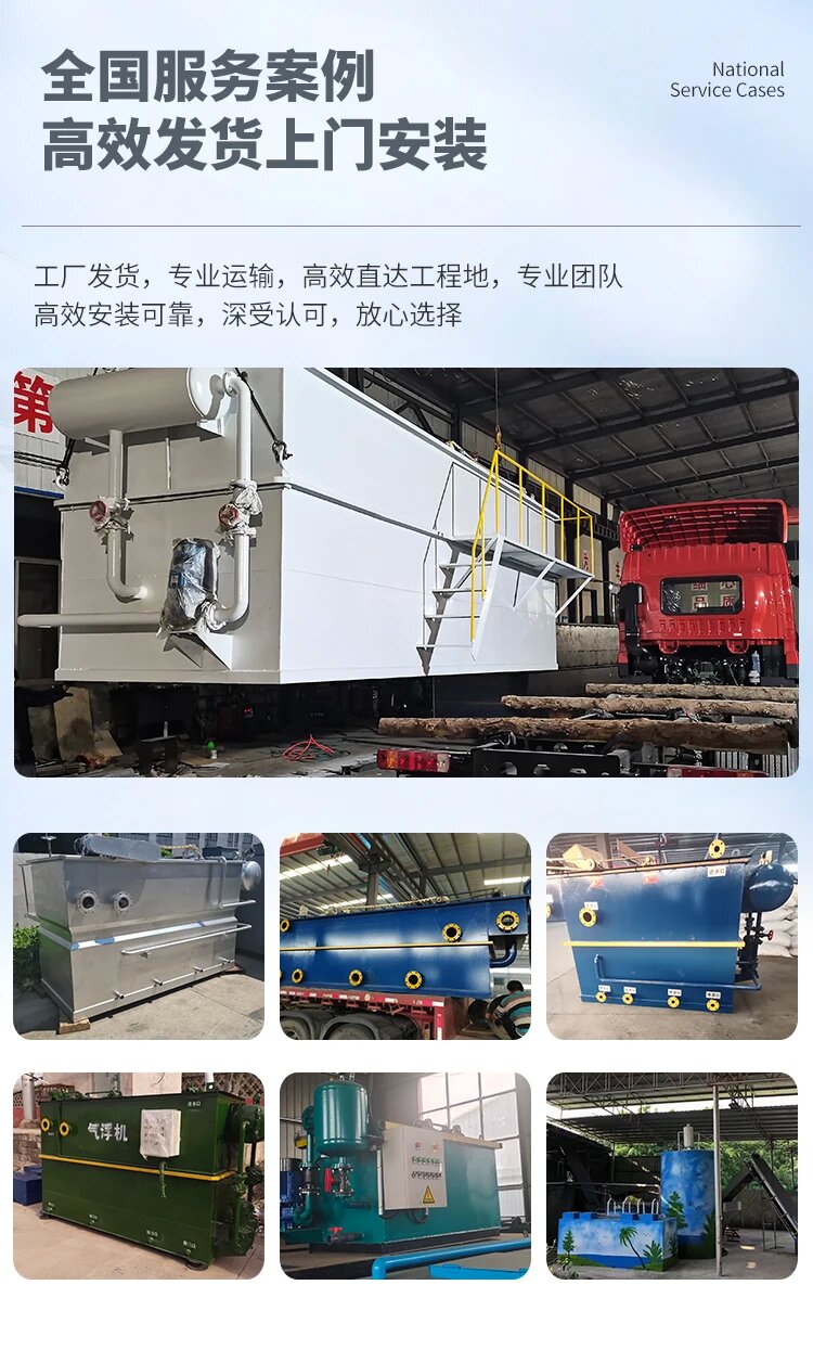龙岗污水处理一体化设备